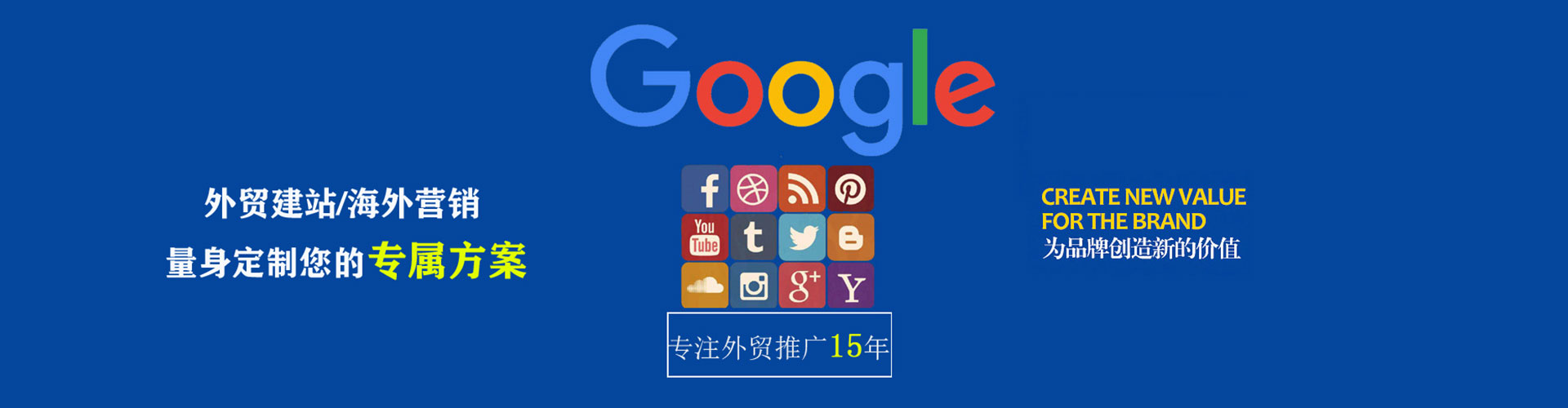 江州百度开户高返点