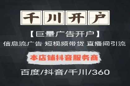百度竞价推广技巧：如何制定合理的竞价预算