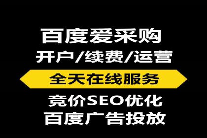 案例对比：SEM开户前后效果分析