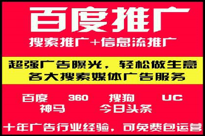 微信信息流跨界合作案例分析