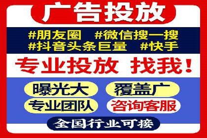 百度竞价SEM实战技巧：案例分析及效果评估